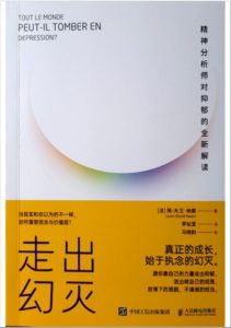 tout le monde peut il tomber en dépression chinois