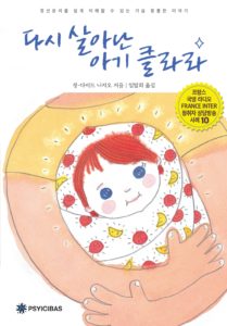 Nasio - Clara le bébé qui revient à la vie